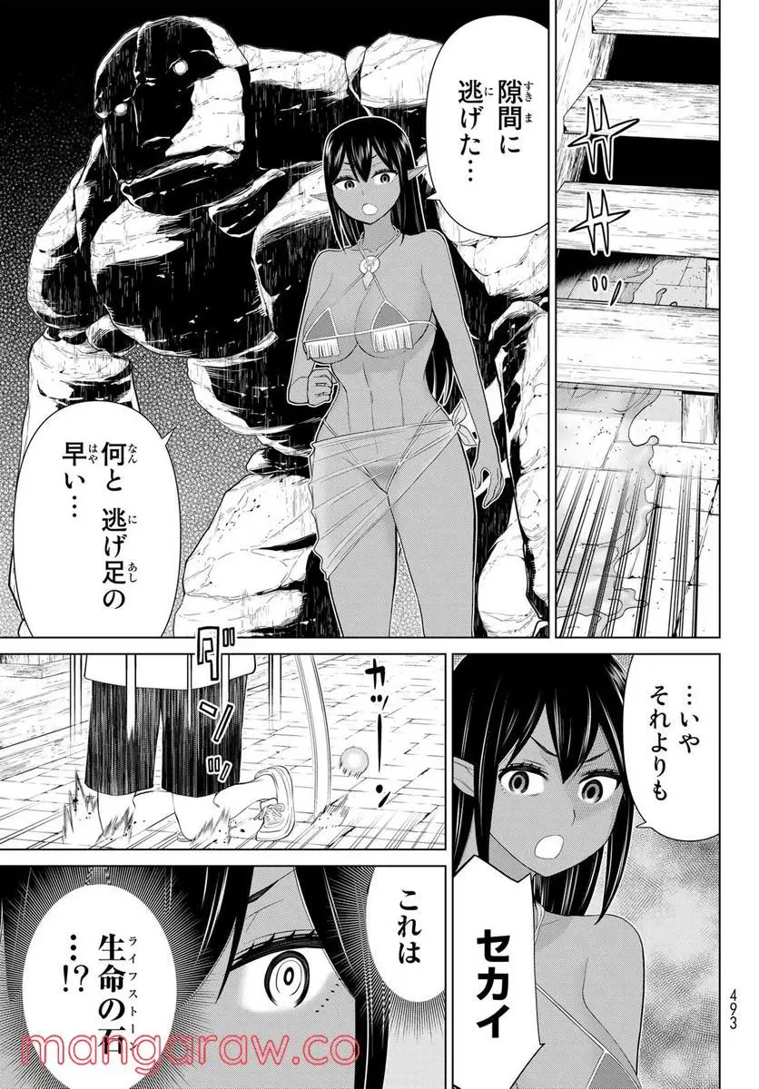 31