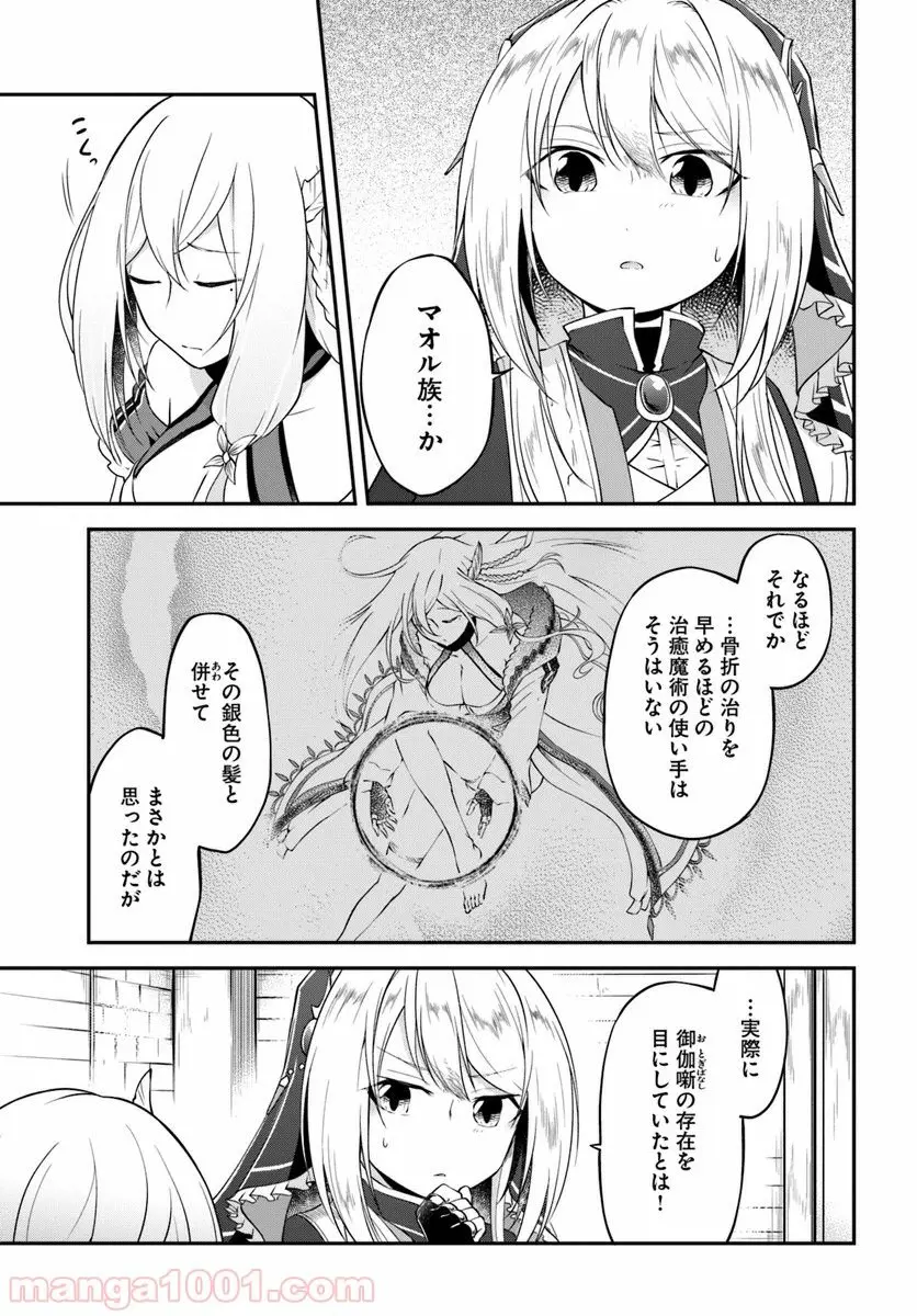 23