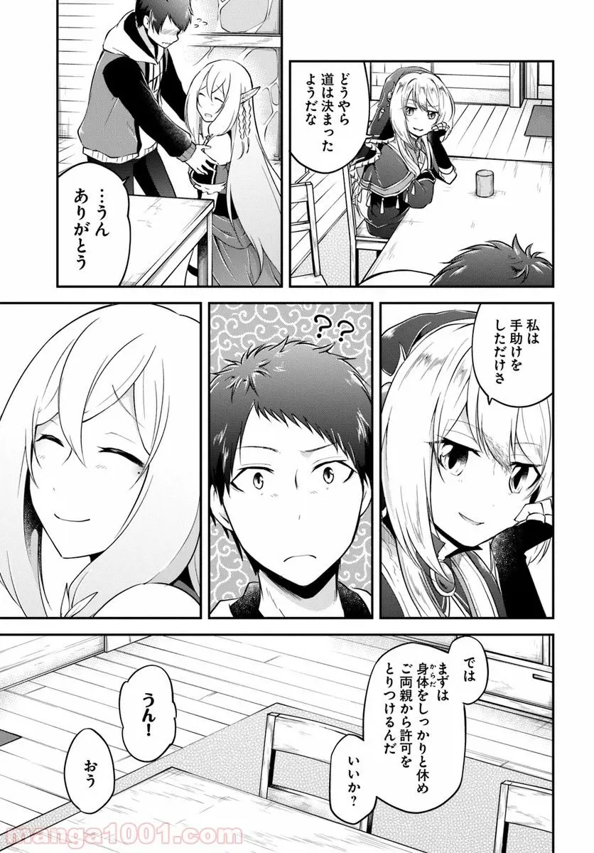 29