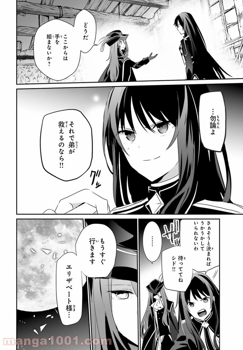 26