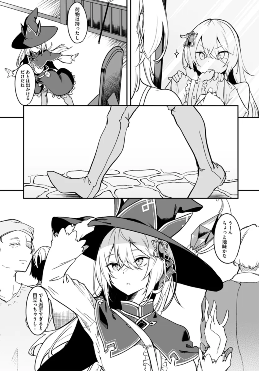 23