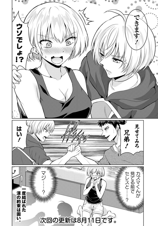 26