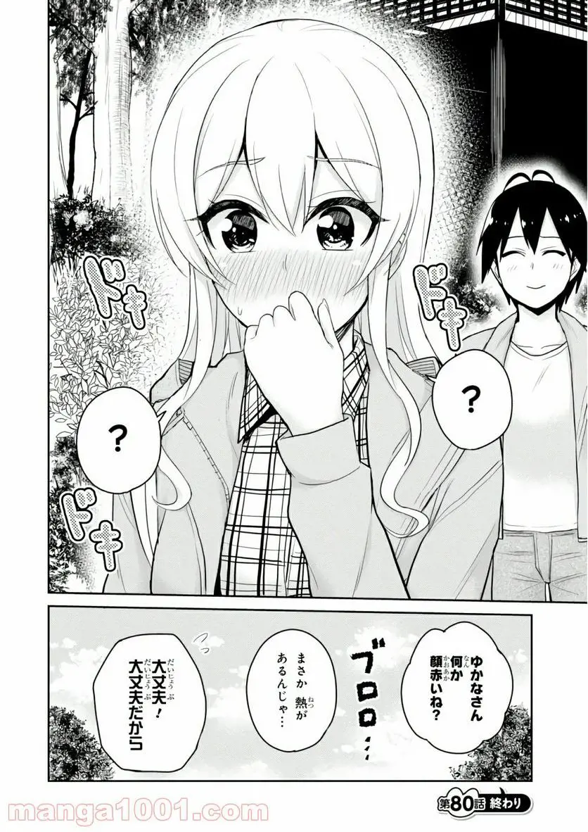20