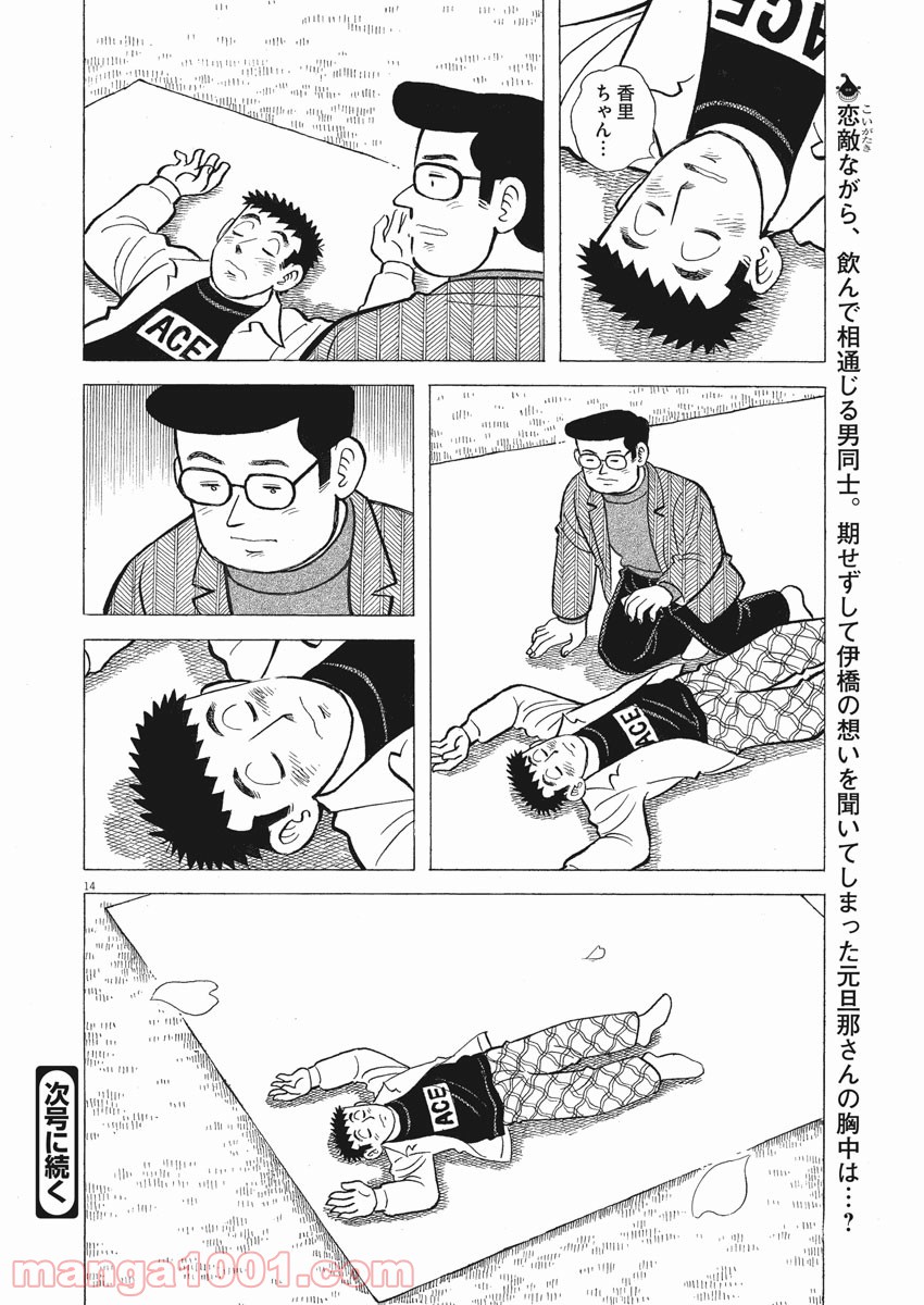 14