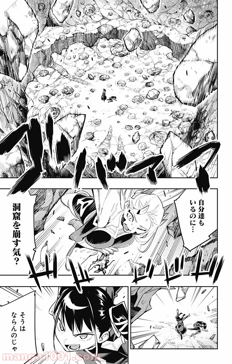 17