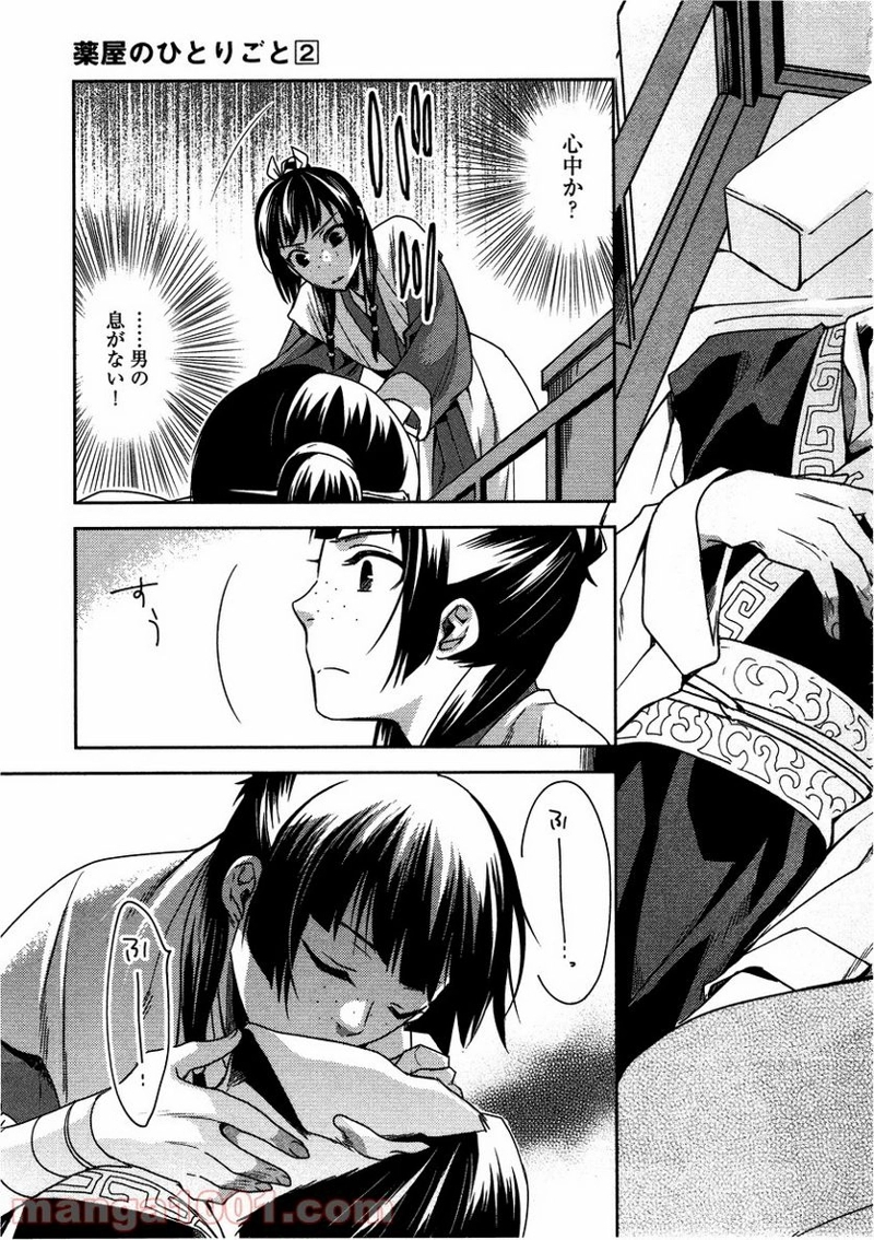 31