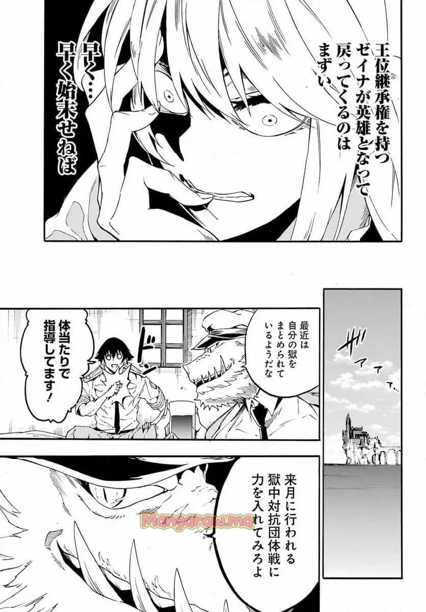 53