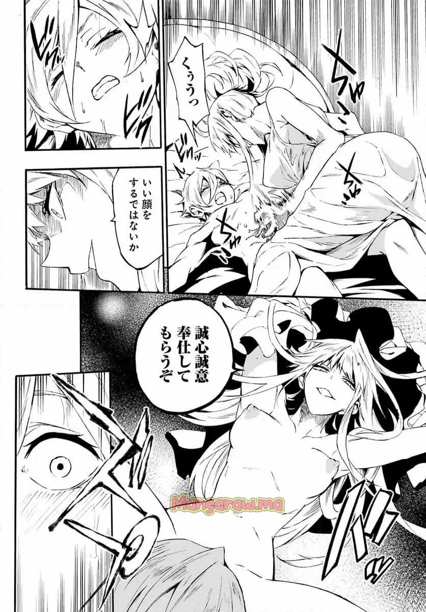 44