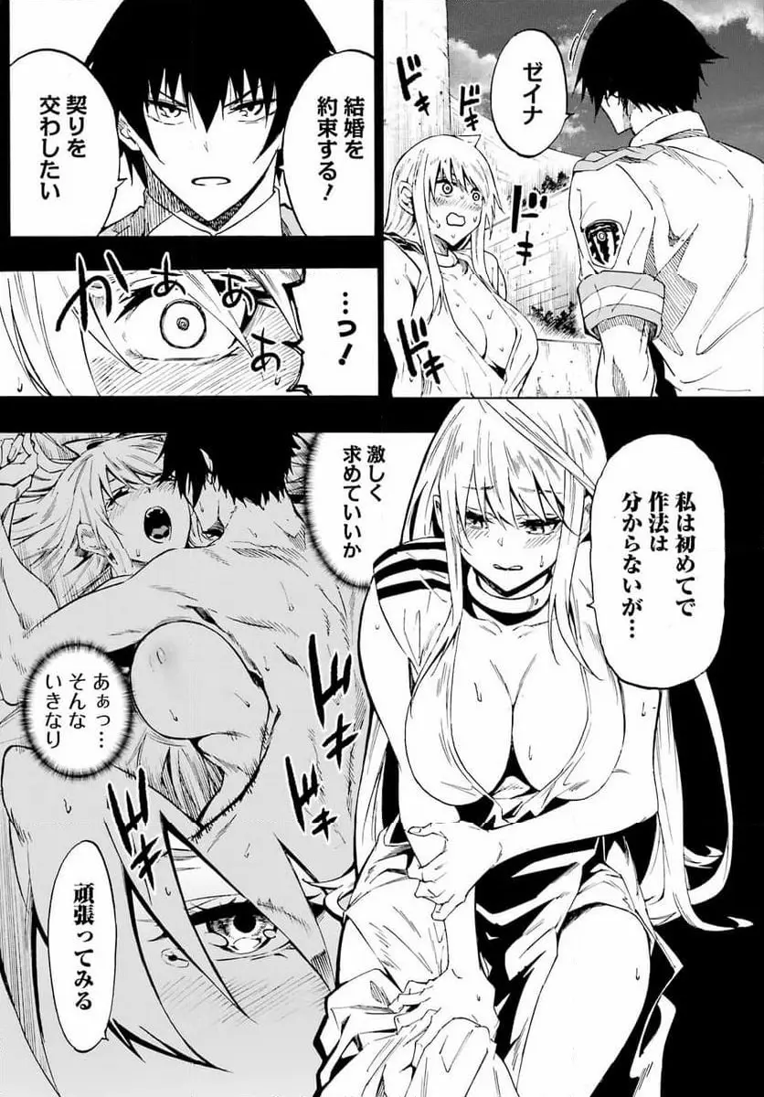50