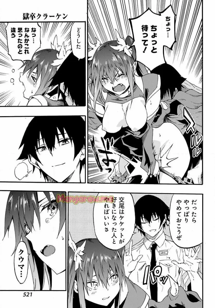 33