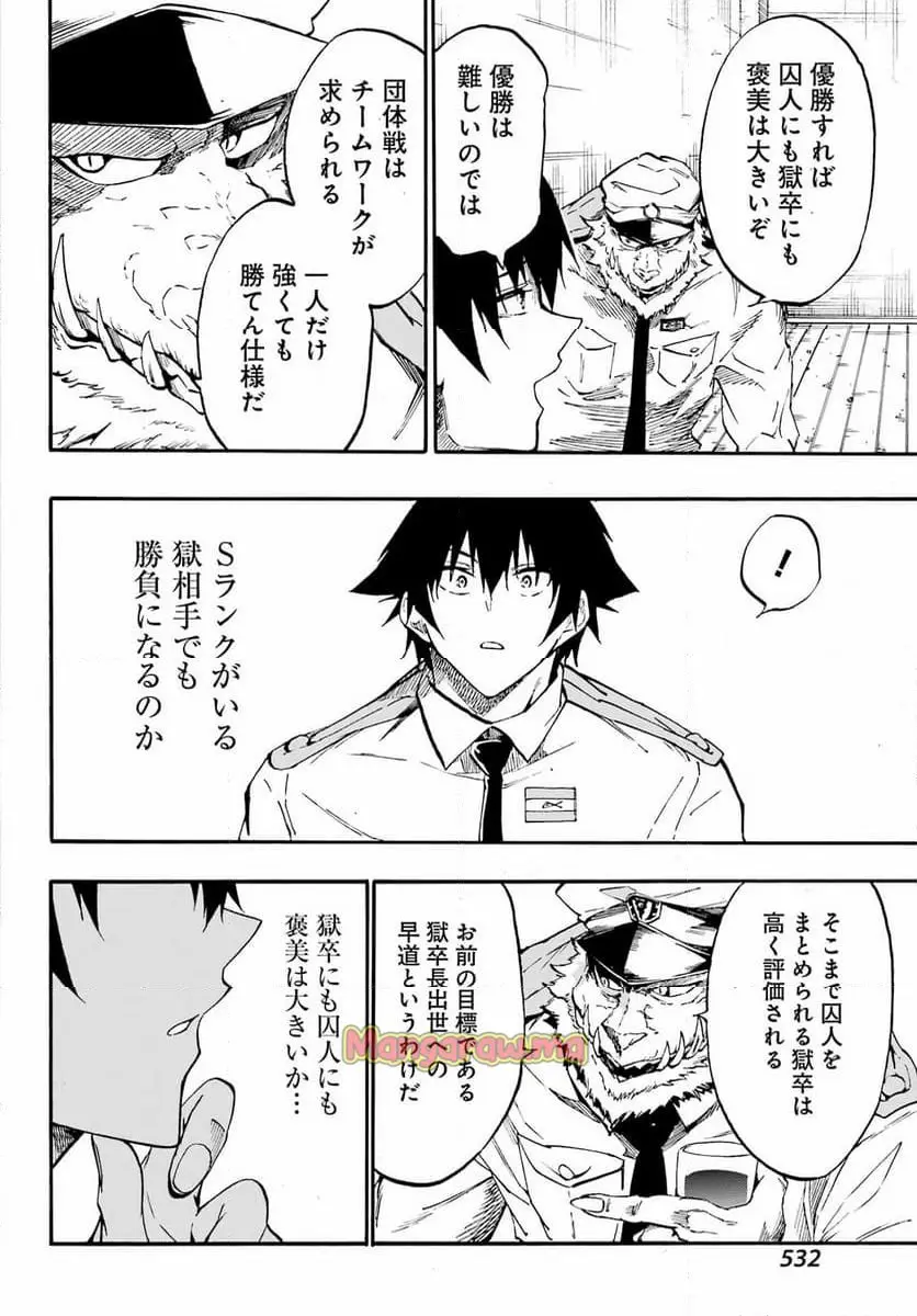 55