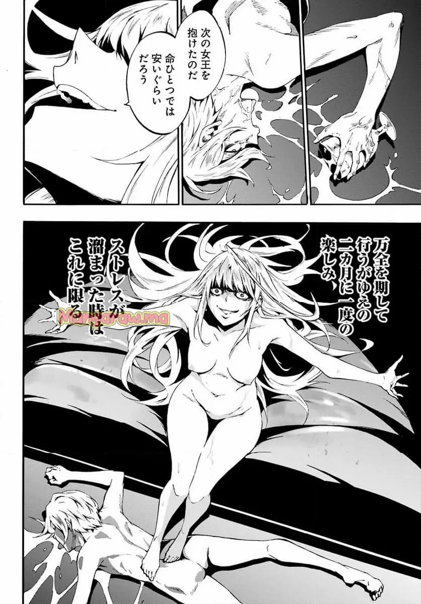 52