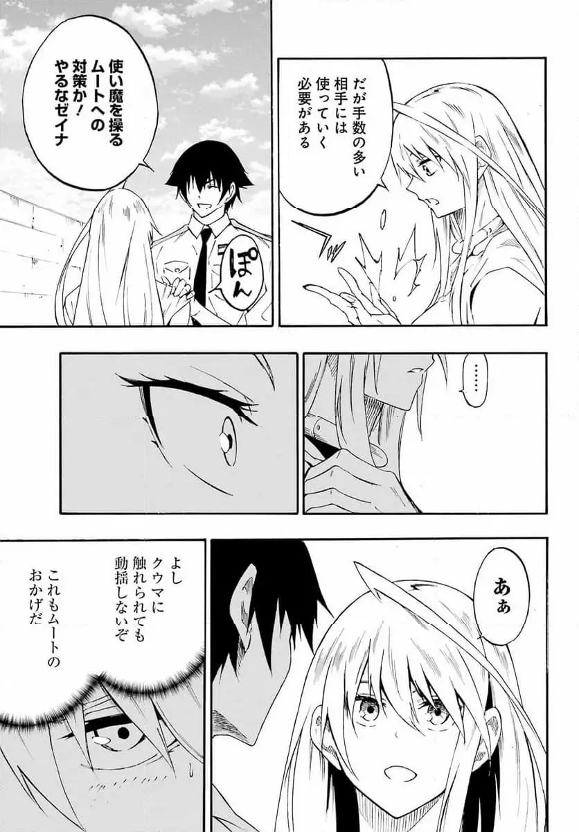 37