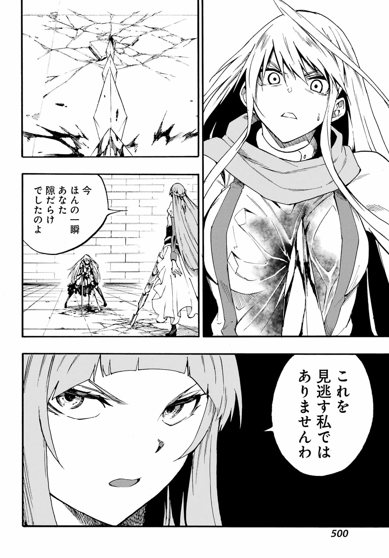 51