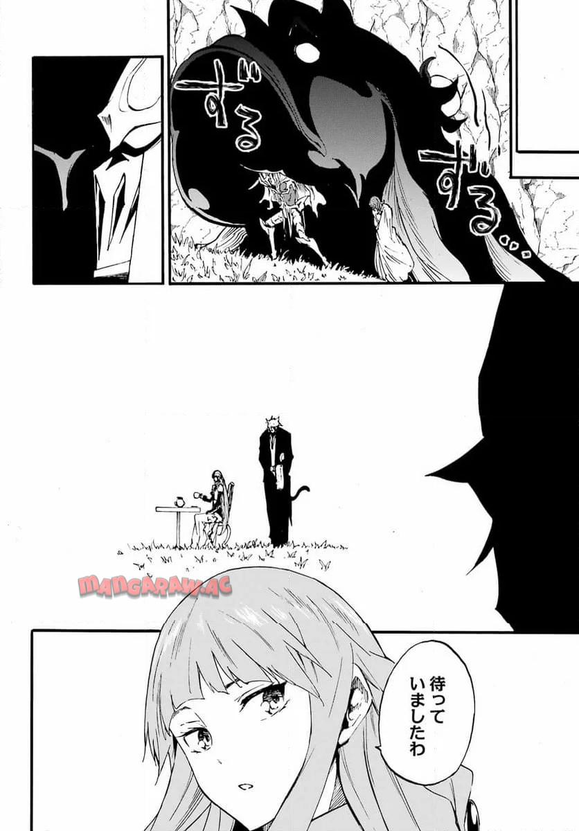 52