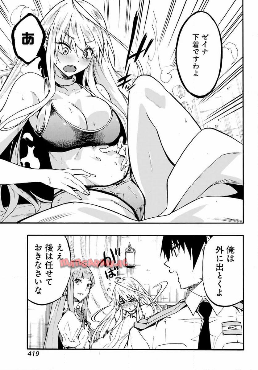62