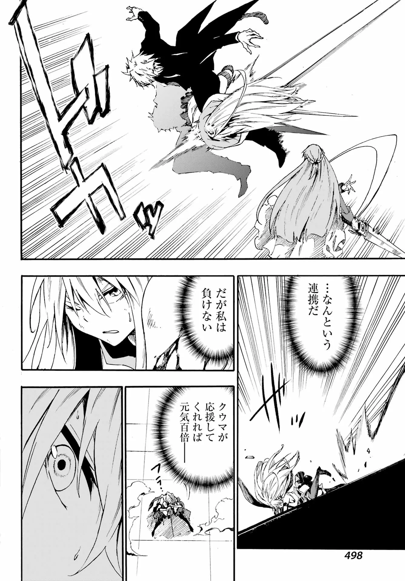 48