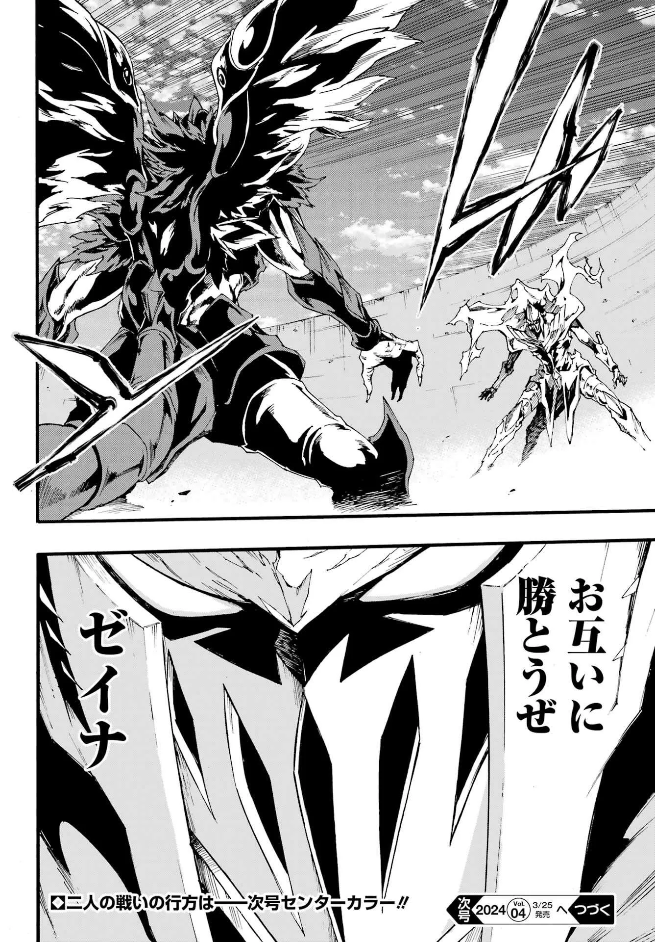 56