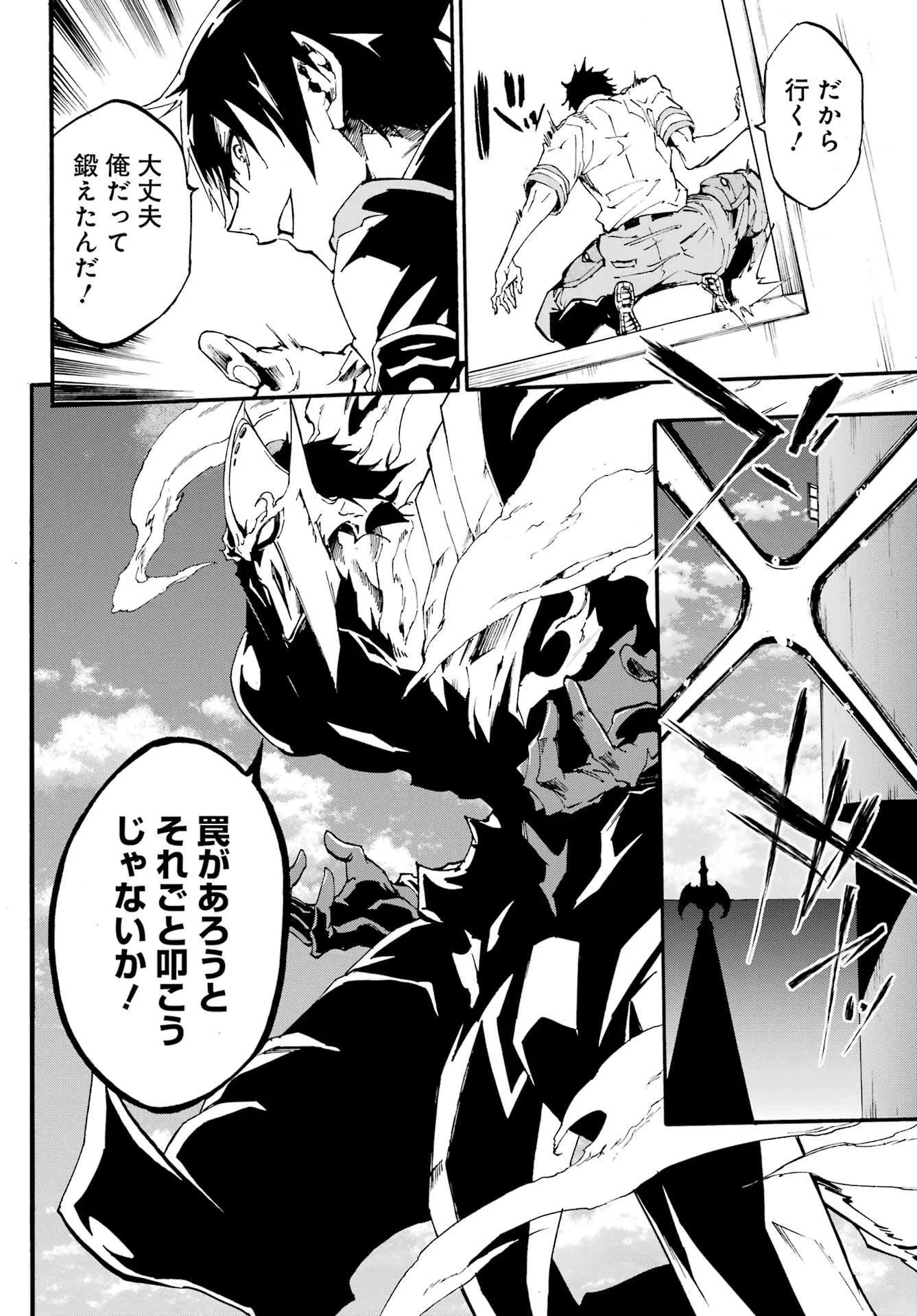 44