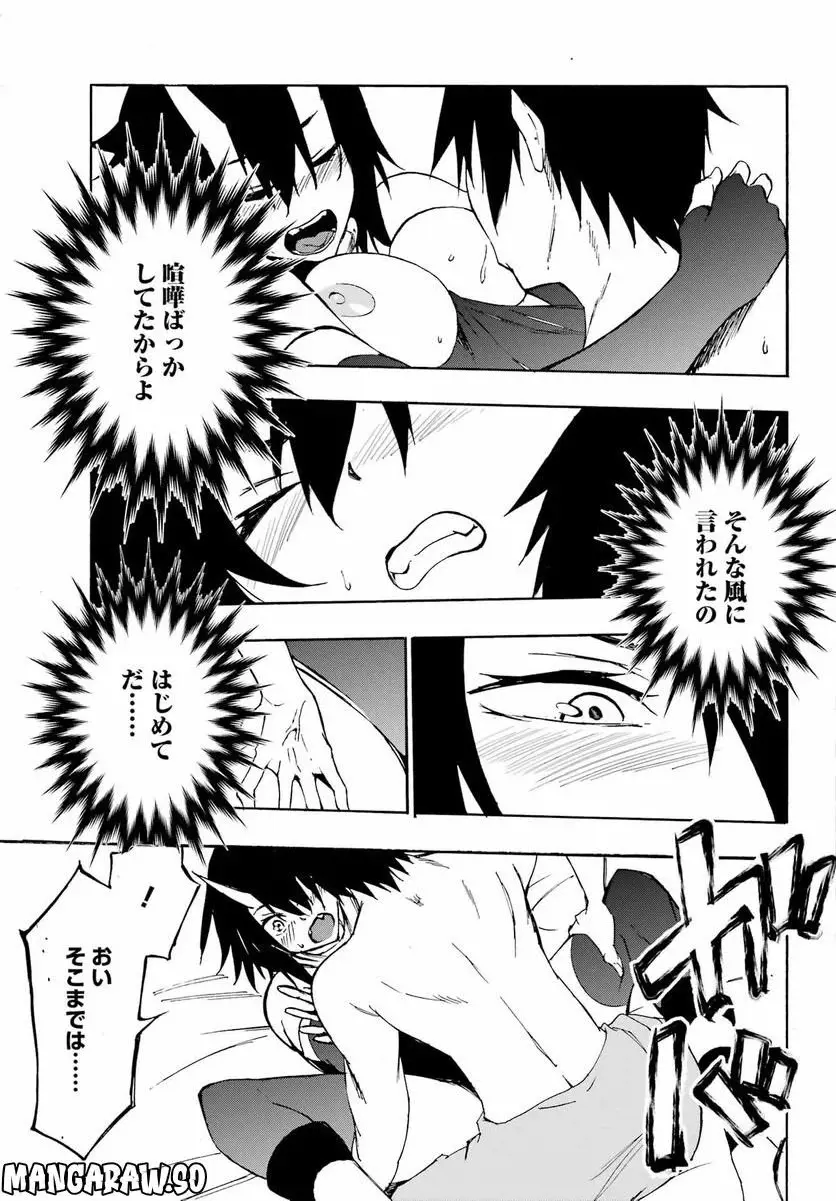 49