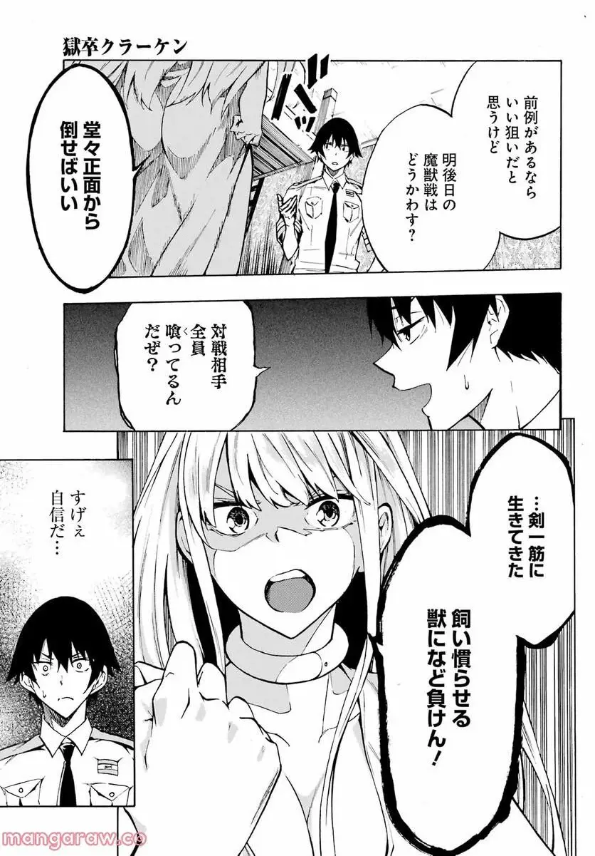 26