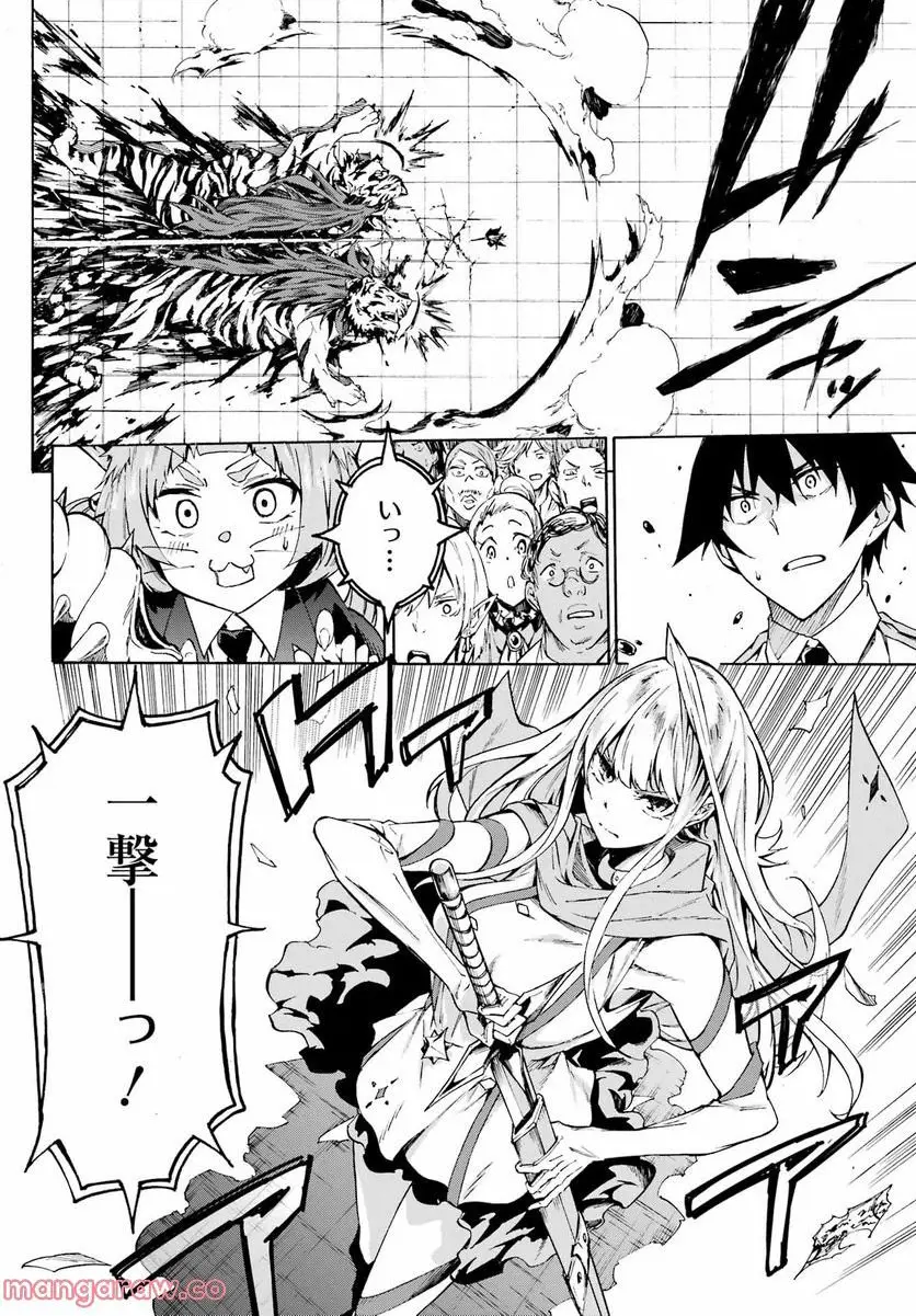 44