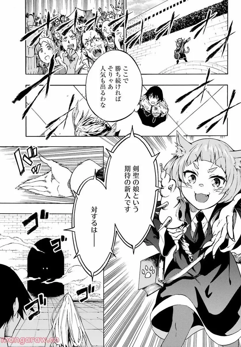 29