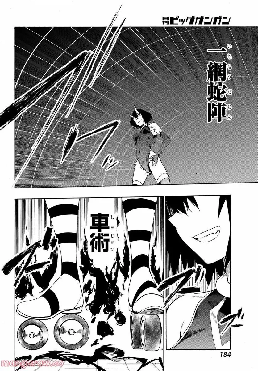 32