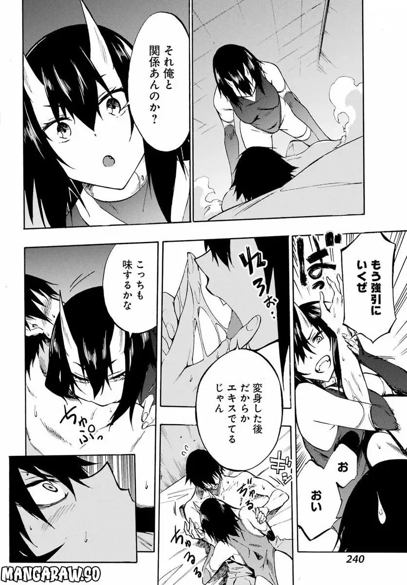 43