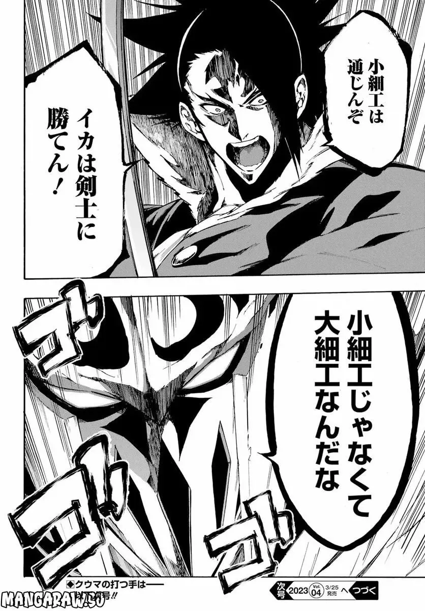 36