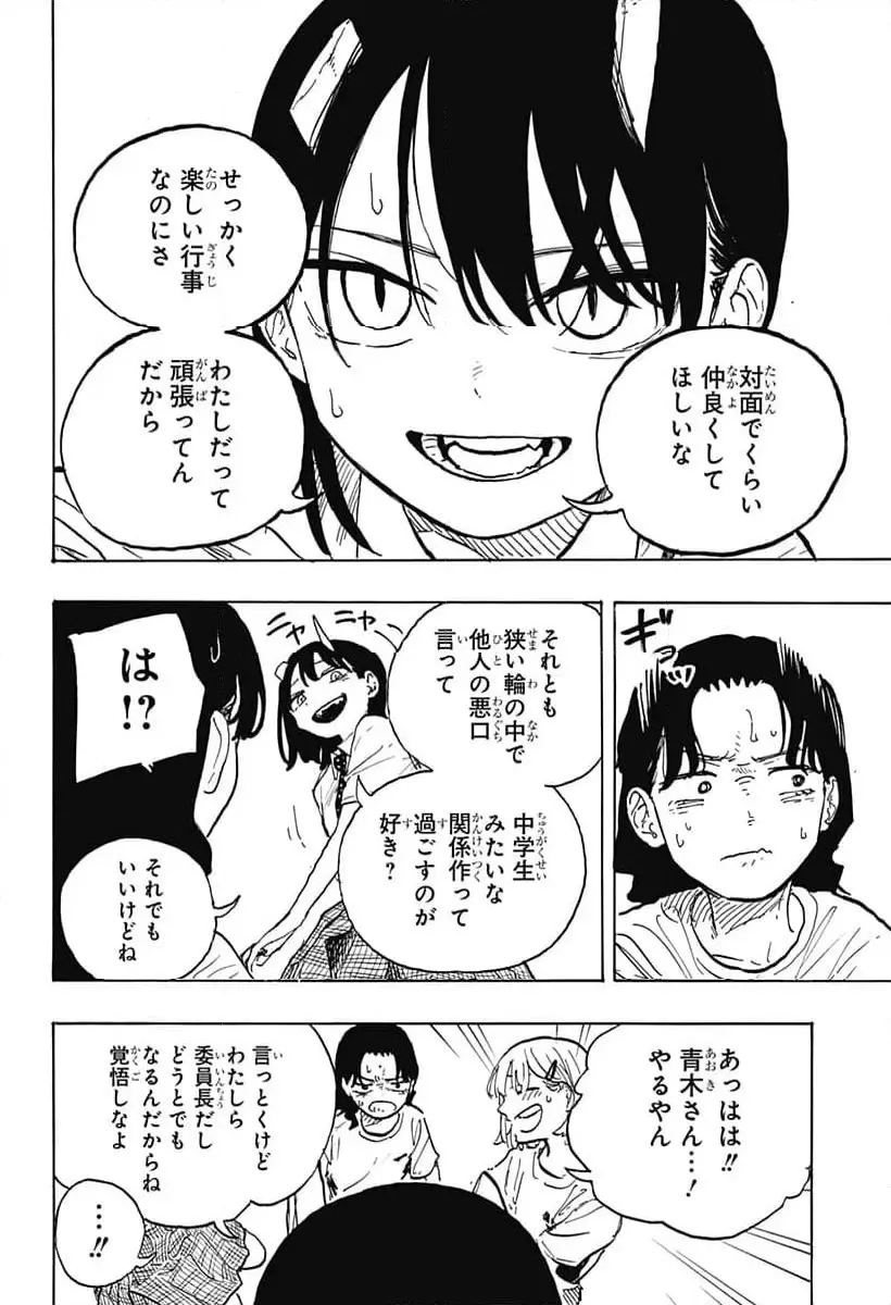 29