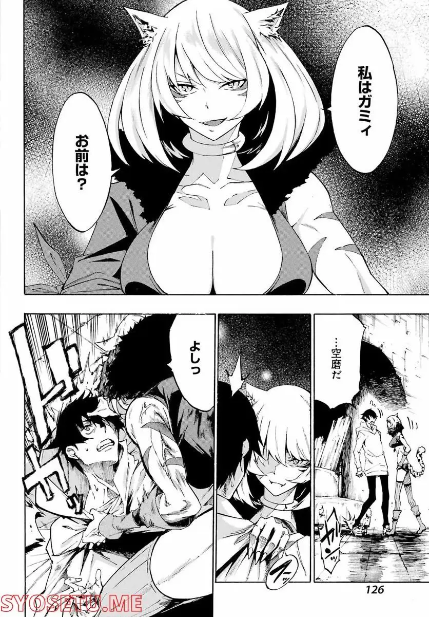 42
