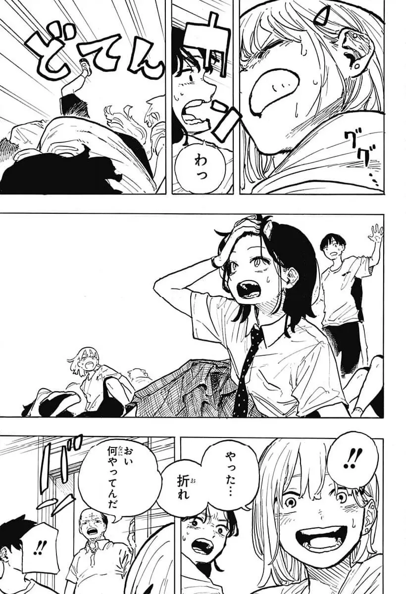 37
