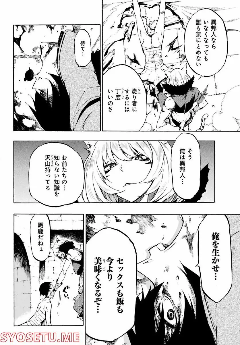 62