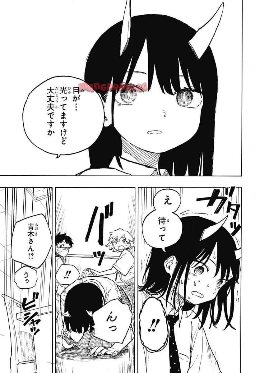 50