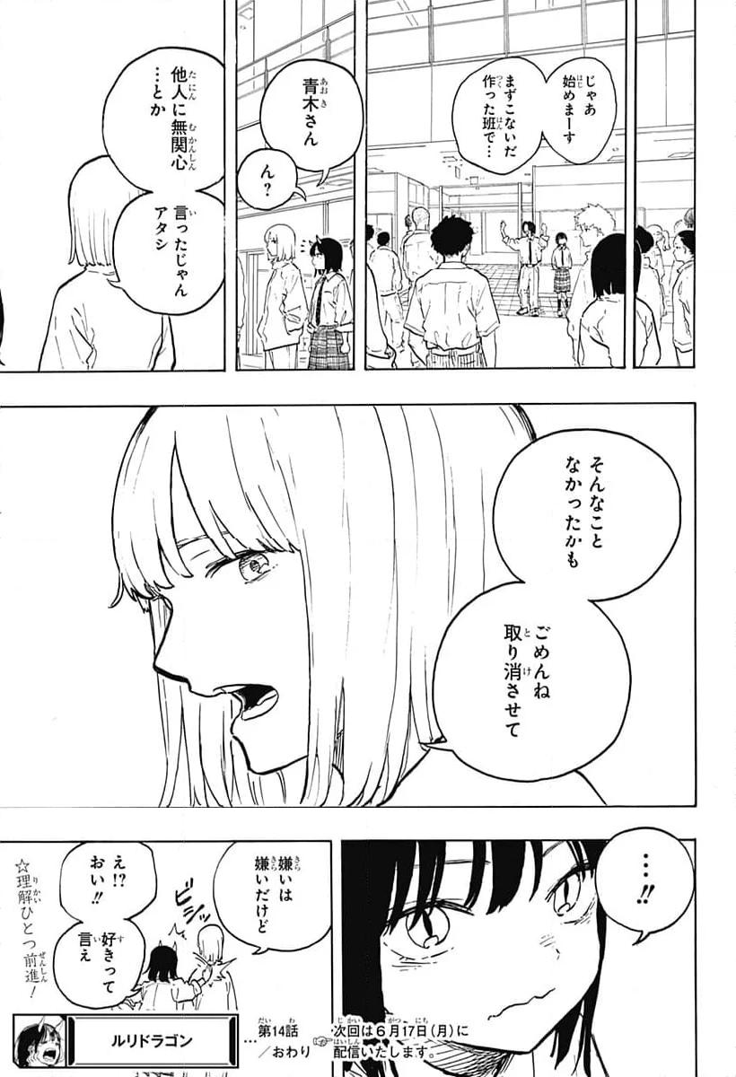 56