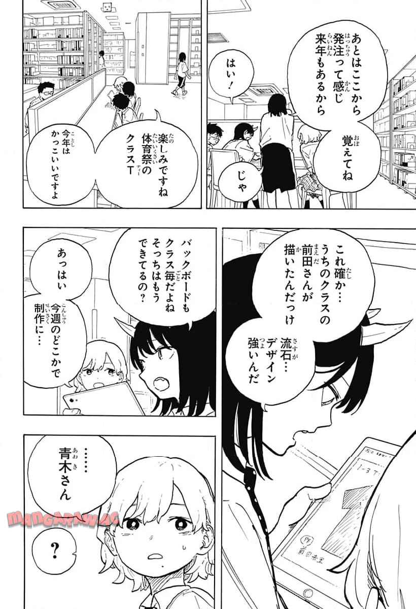 47