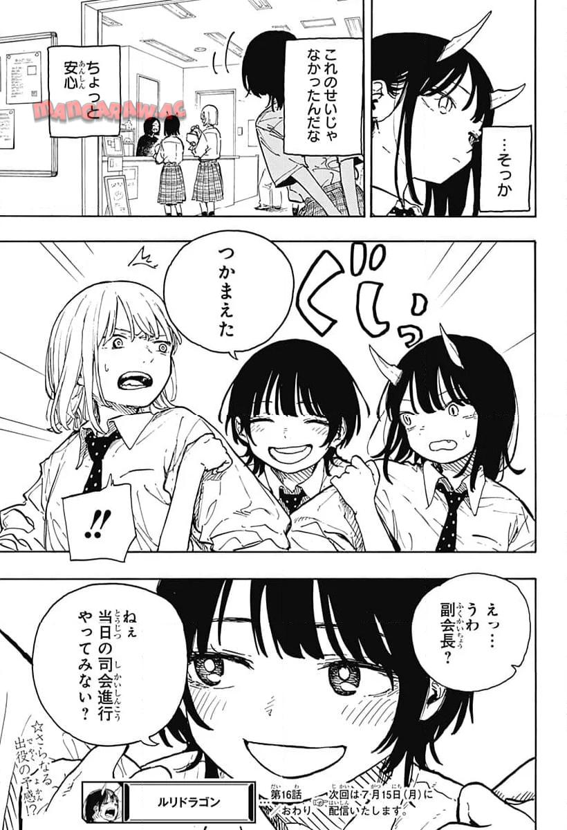 56