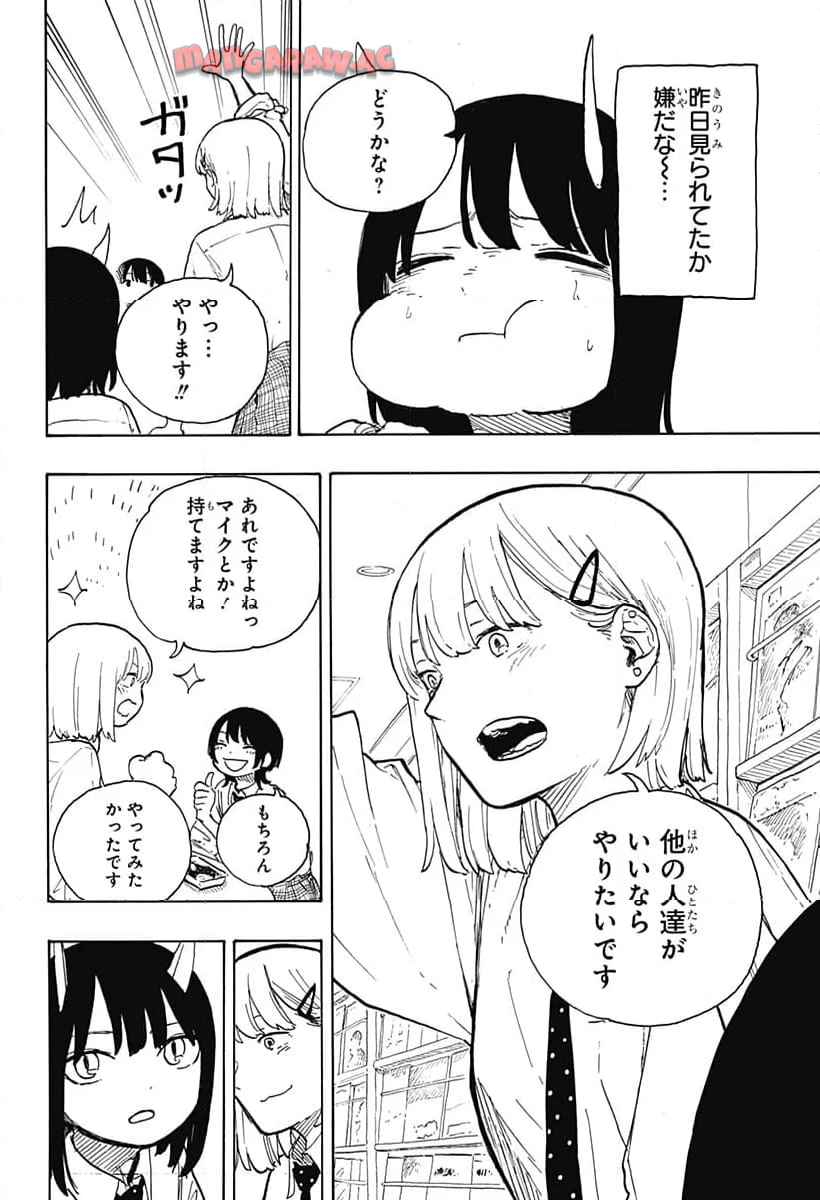 29