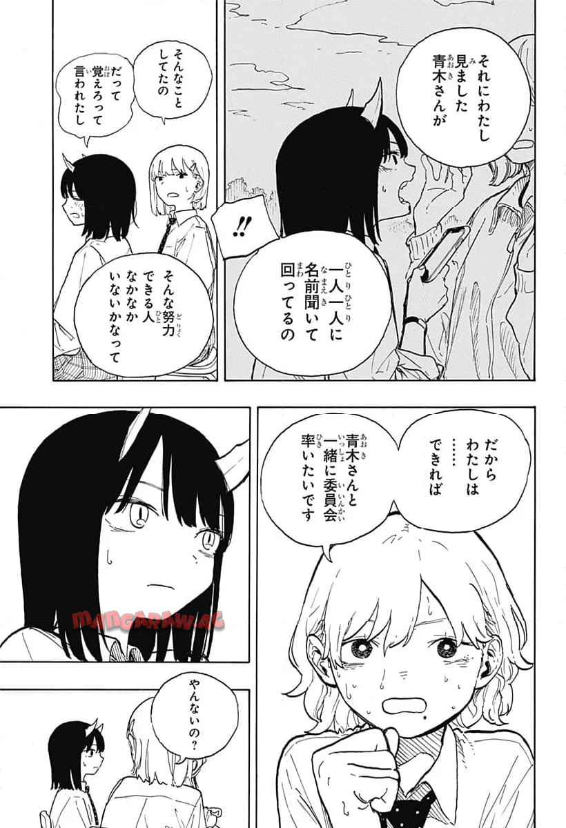 44