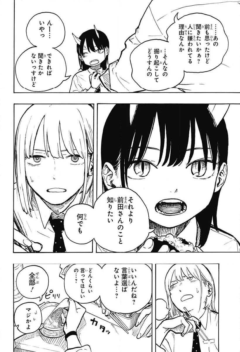 29