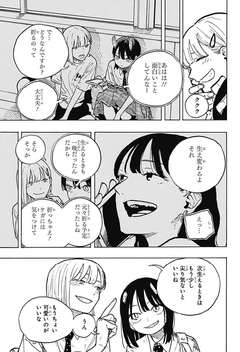 50