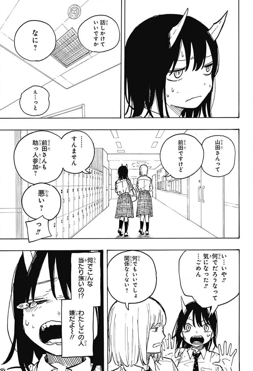 32