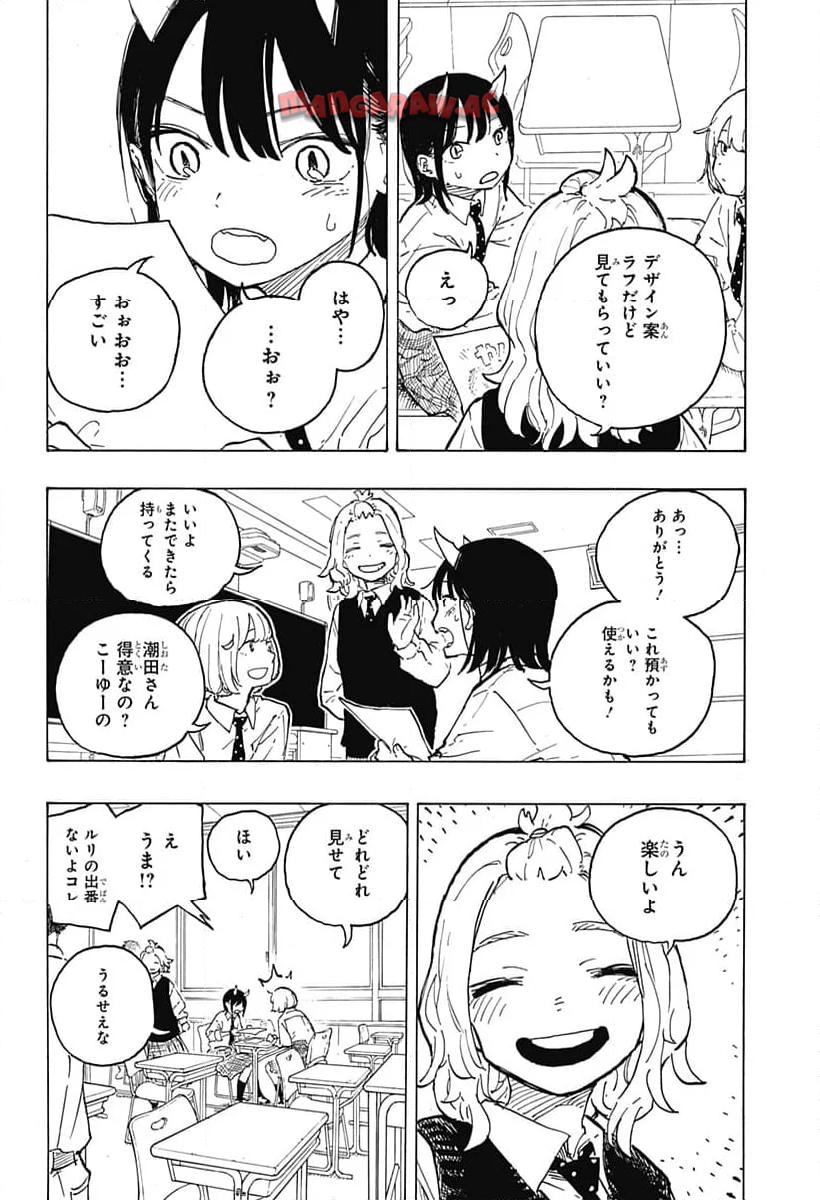23