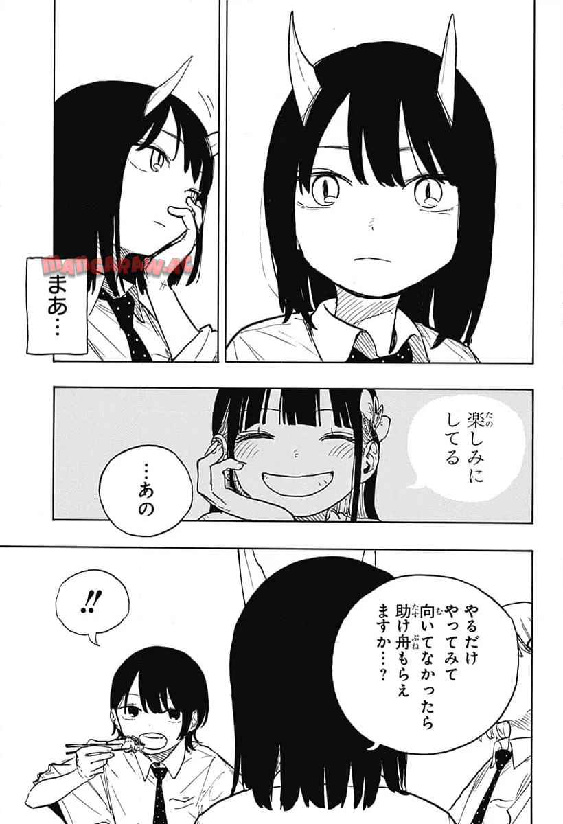 50