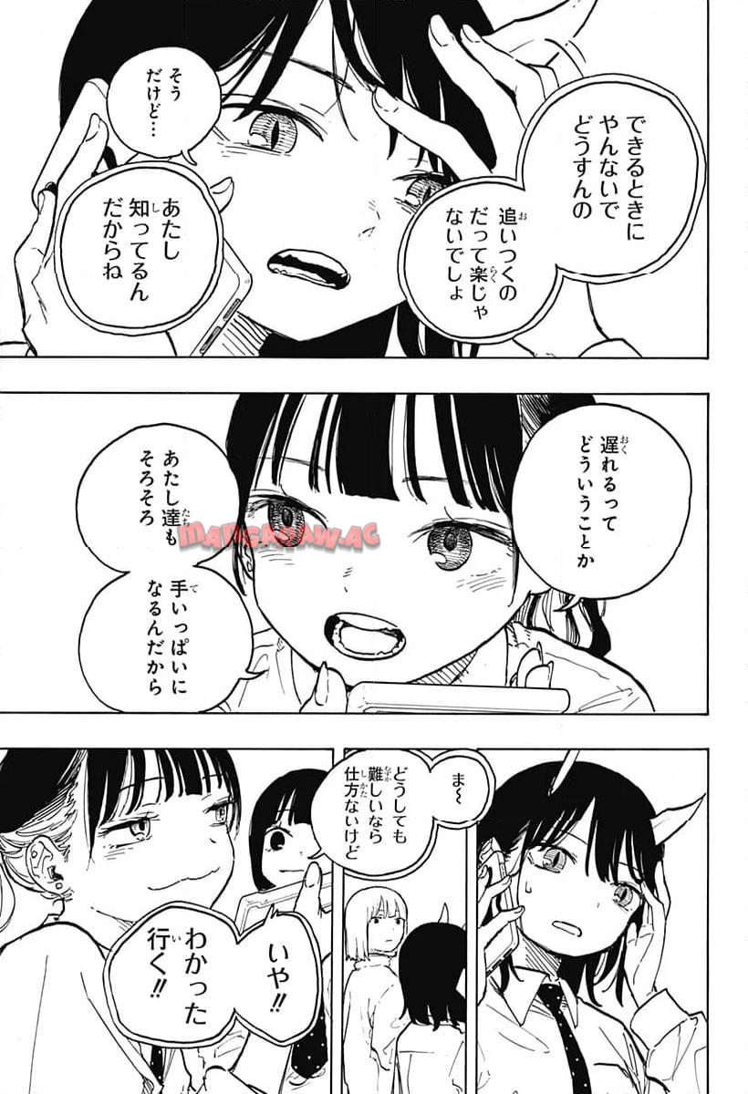 33