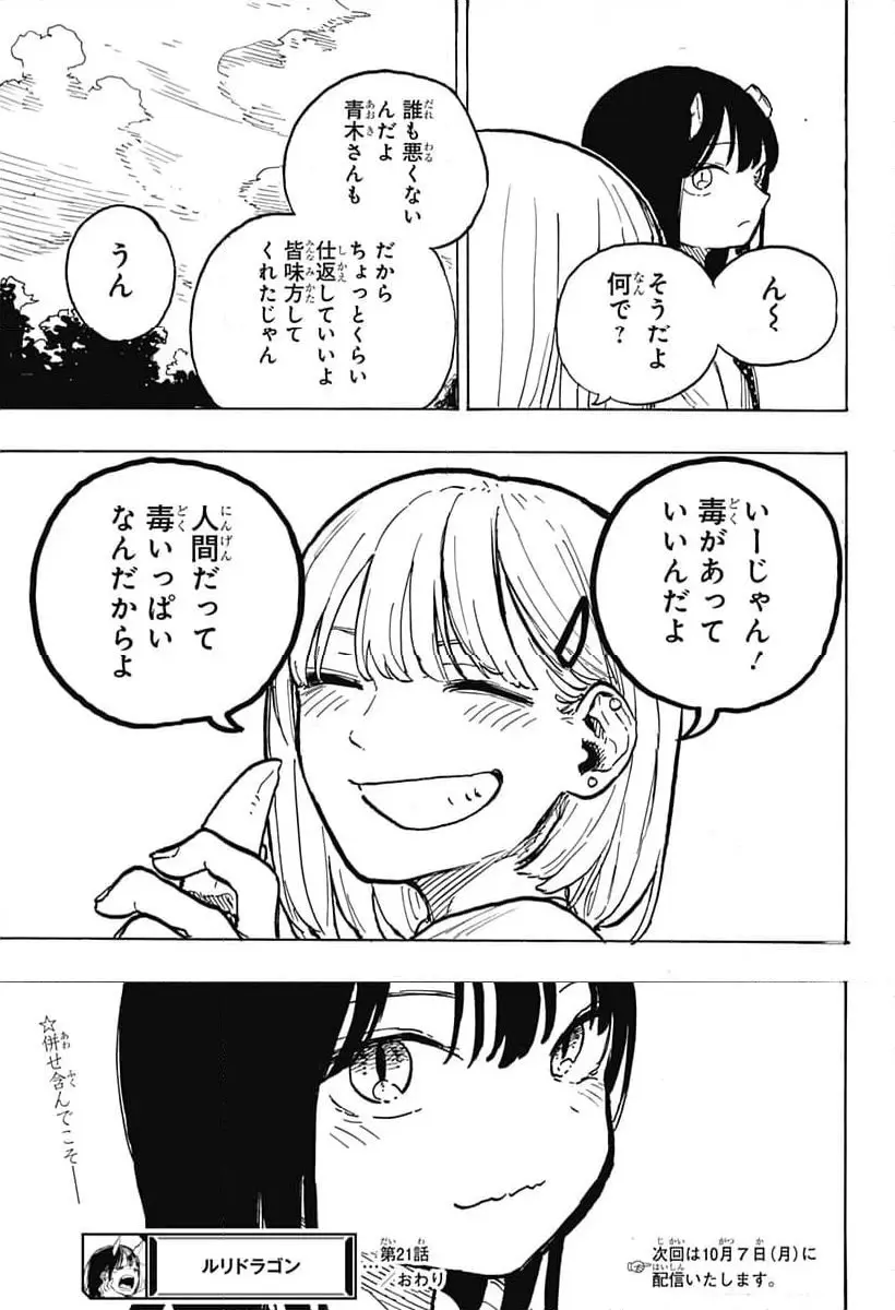 56