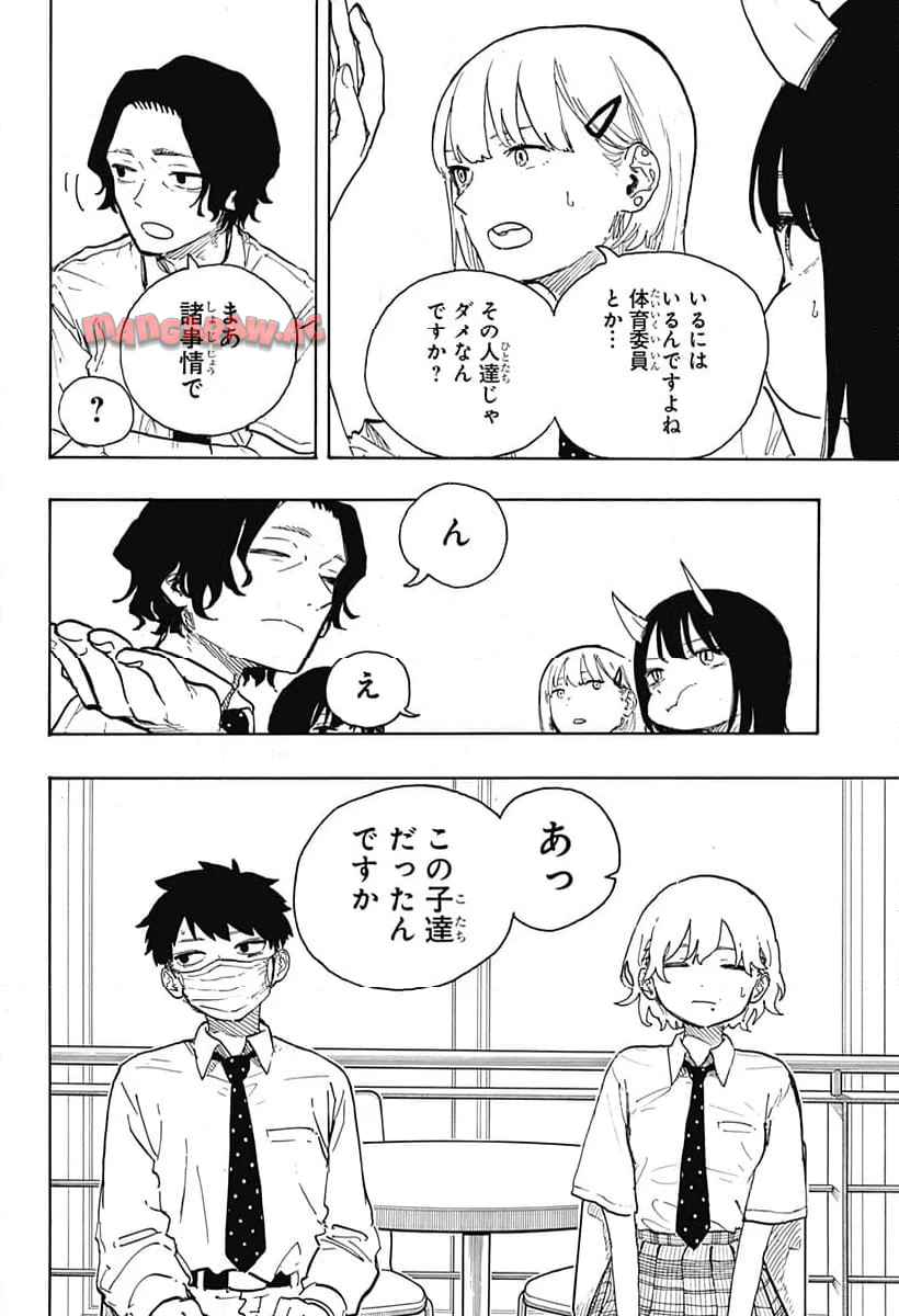 23
