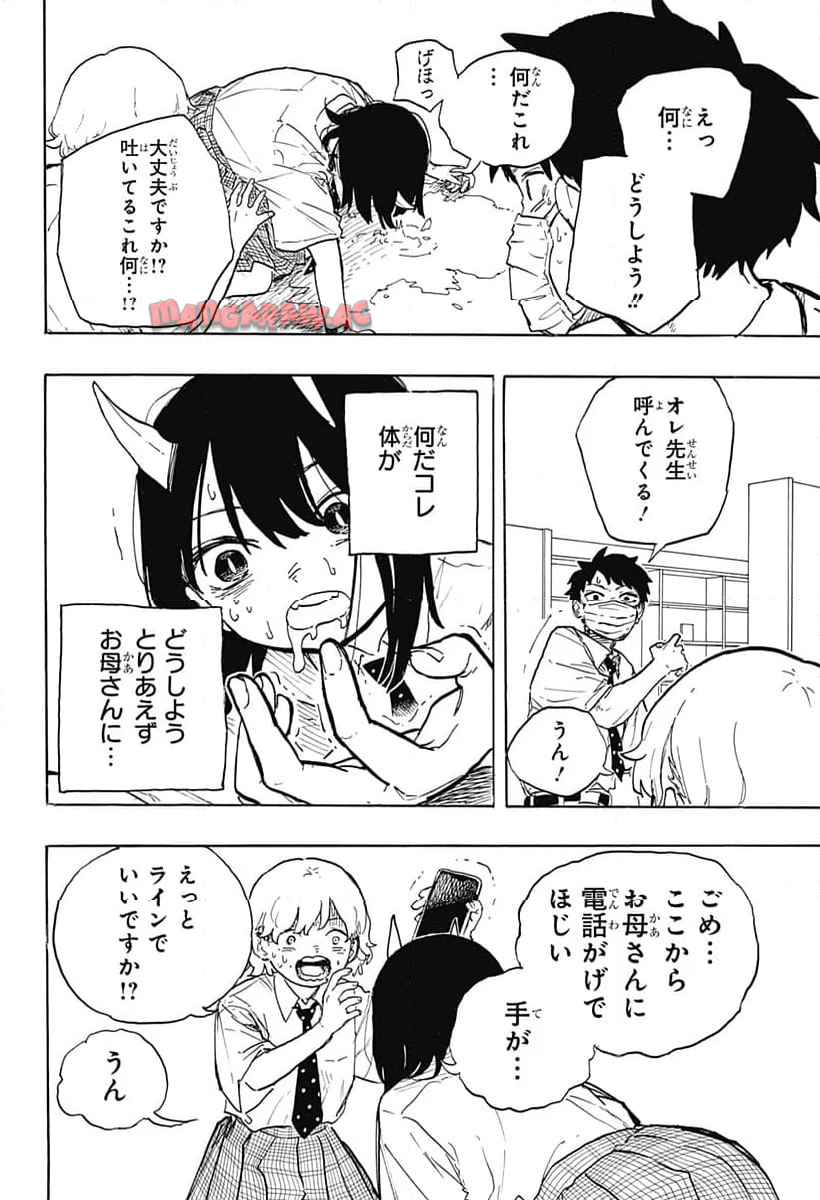 53