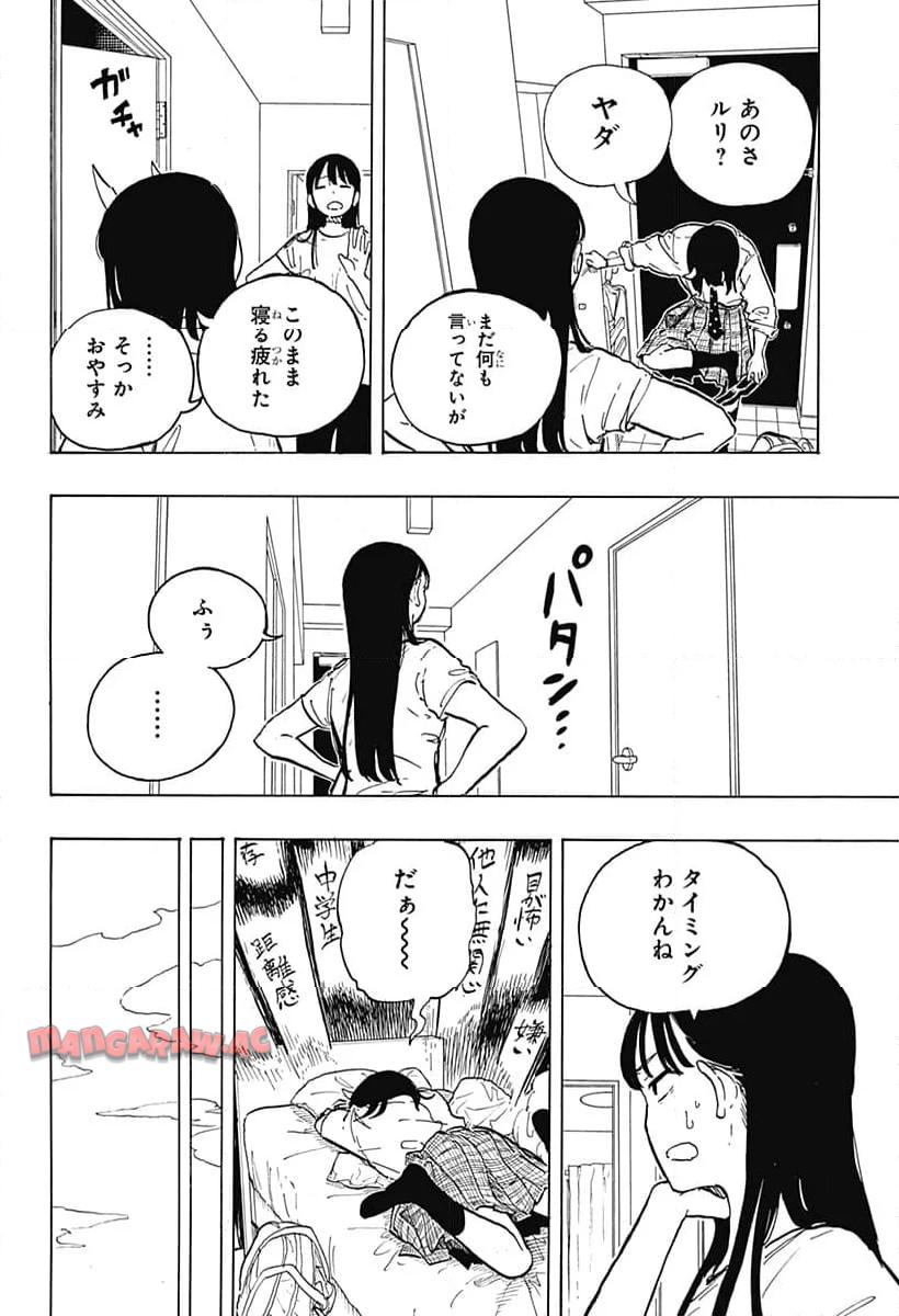 34